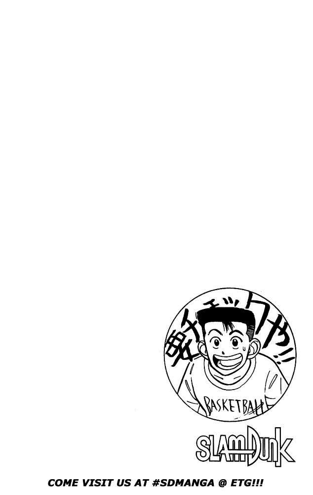 Slam Dunk, Chapter 32 image 22